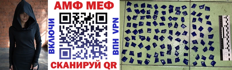 хочу наркоту  Вичуга  МЕГА вход  АМФЕТАМИН VHQ 