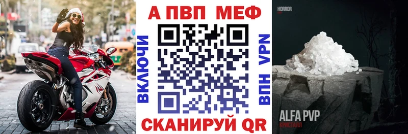 A-PVP кристаллы  кракен как зайти  Вичуга 