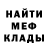 MDMA кристаллы DontEatTheReaper