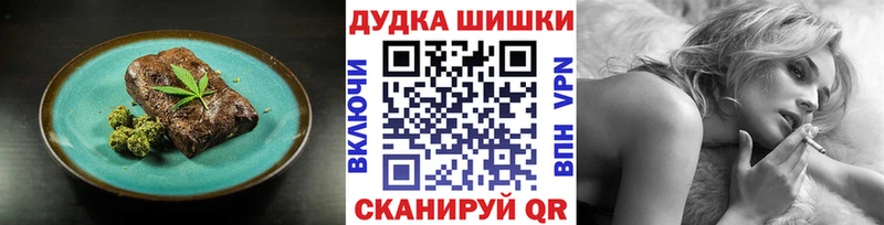 Cannafood марихуана мориарти Telegram Вичуга цена гидра ONION