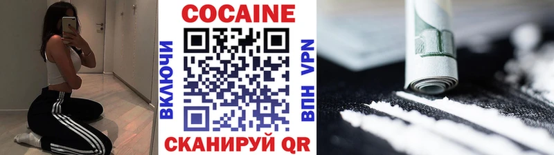 COCAIN Боливия  где найти   Вичуга 