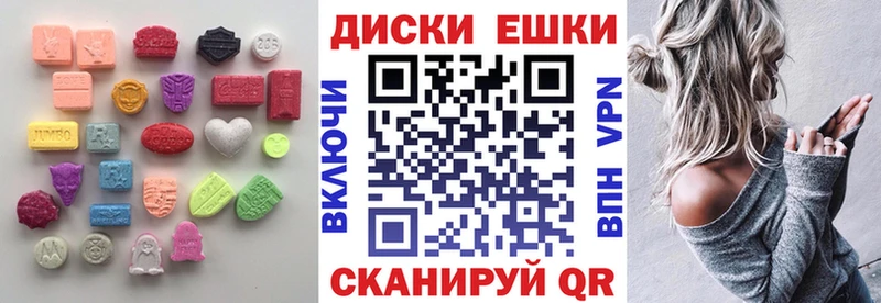 кракен ONION  Вичуга  Экстази 280мг  купить наркотики цена 