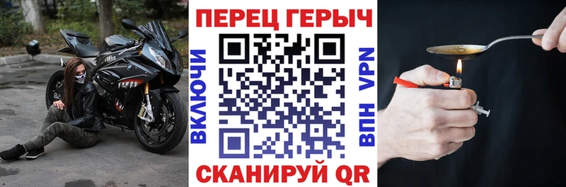 ГЕРОИН герыч  Вичуга 