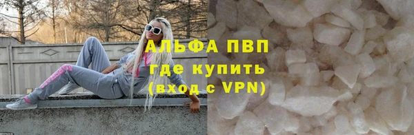 скорость mdpv Балабаново