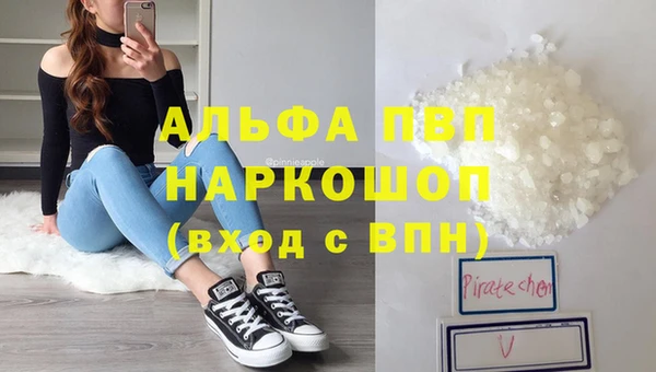 скорость mdpv Балабаново