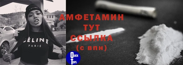 скорость mdpv Балабаново