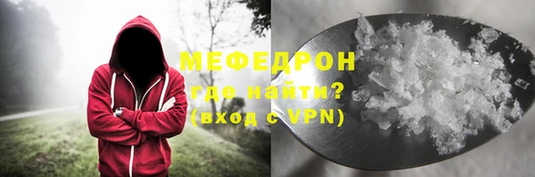 скорость mdpv Балабаново