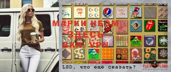 mdma Балахна