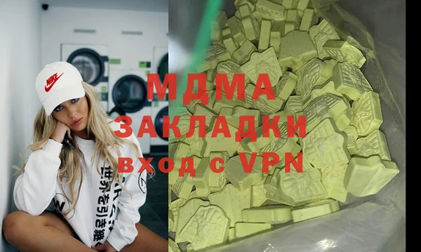 скорость mdpv Балабаново