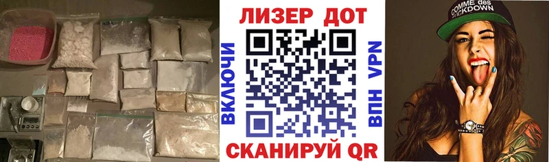 наркотики  Вичуга  LSD-25 экстази кислота 