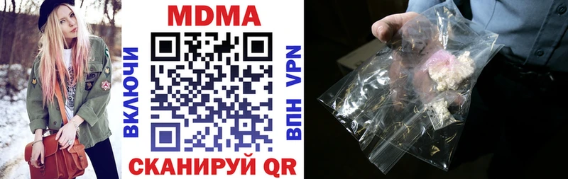 МДМА кристаллы  Вичуга 