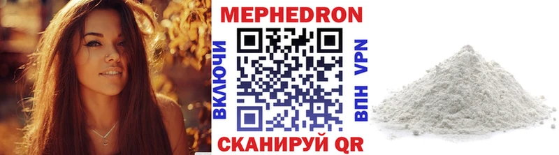 сайты даркнета формула  купить  цена  Вичуга  Меф мука 