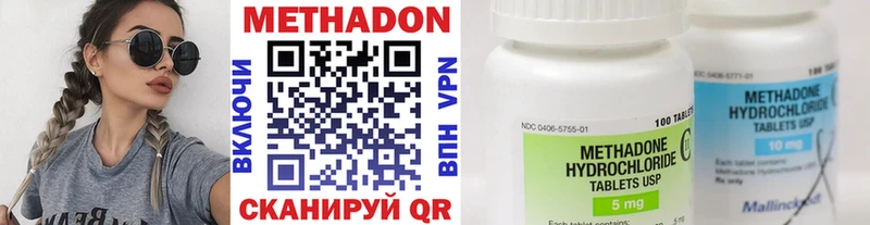 хочу наркоту Вичуга Метадон мёд