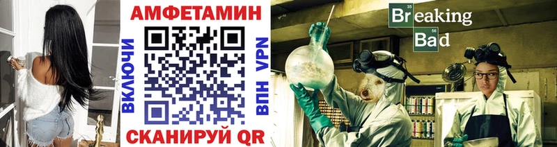 Метамфетамин Декстрометамфетамин 99.9%  купить закладку  Вичуга 