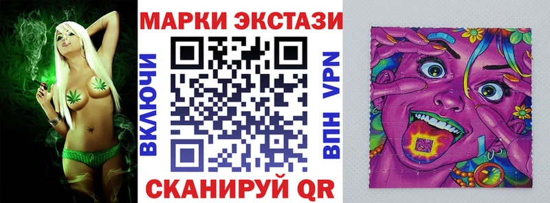 Марки 25I-NBOMe 1,8мг  Вичуга 