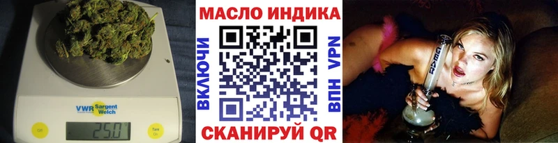 купить наркотик  ссылка на мегу tor  Дистиллят ТГК вейп  Вичуга 
